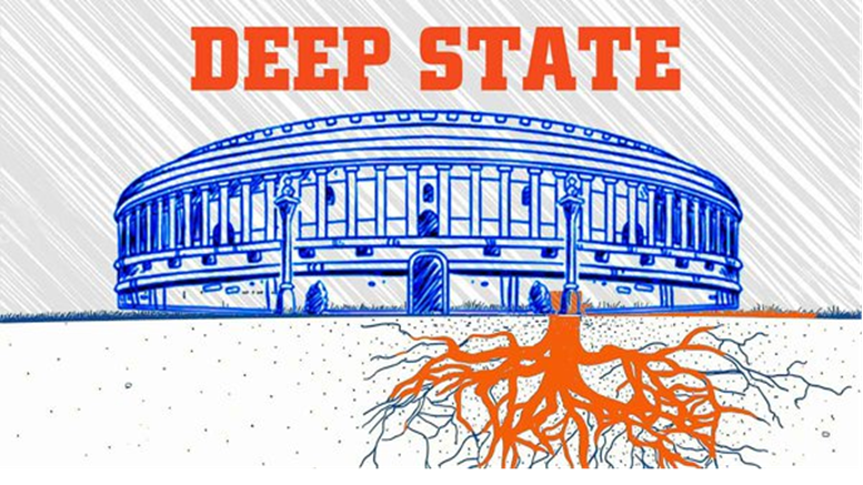 DEEP STATE હકીકત કે કાલ્પનિક?
