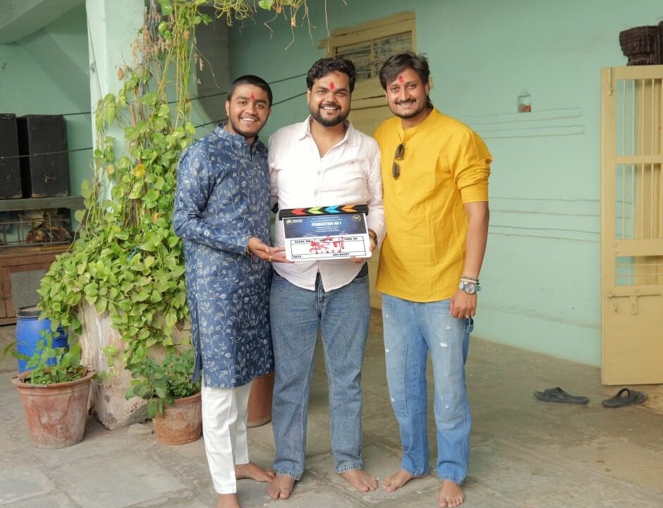 A Grand Launch: Dvaan Production Announces New Gujarati Film