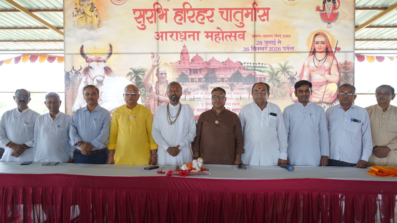 Shankaracharya’s Chaturmas to be Held in a Gaushala for the First Time; Grand Event at Pathmeda from July 29 to September 26