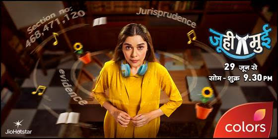 COLORS presents ‘Juhi Mui’: An Inspiring Story of Autism and Acceptance