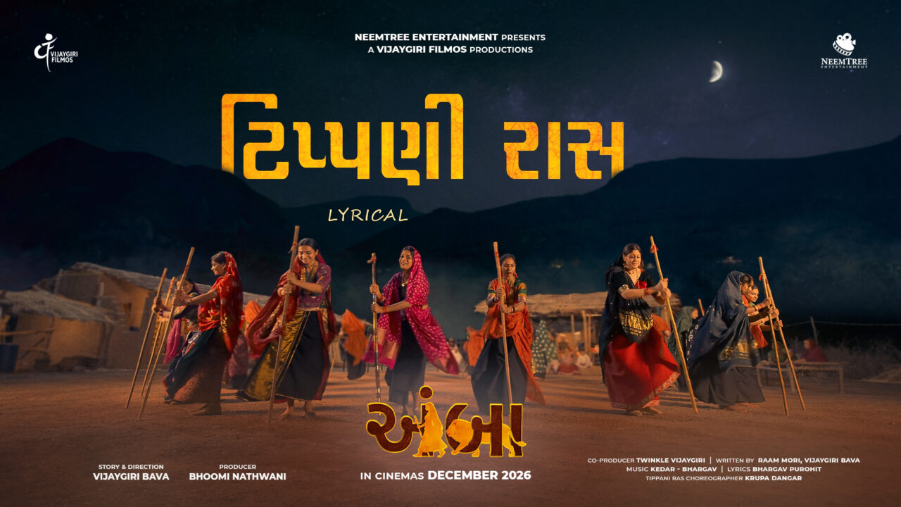 Local Gir Talent and Star Reeva Rachh Unite for ‘Amba’’s New Song ‘Tippani Raas’