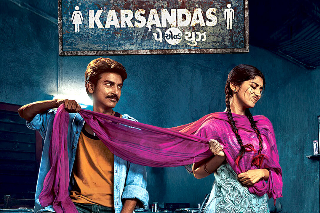 Superhit Gujarati Romantic Comedy ‘Karsandas Pay & Use’ to Stream on JOJO App from October 22